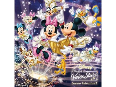 [CD] DISNEY VOICE STARS DREAM SELECTION III V.A. com LIVRO incluído. EYCA-13283 NOVO