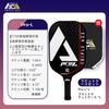 Triple Ace Pickleball Carbonfaser Schwarz Pro L Professionell Offiziell USAPA 215g Carbon Geeignet für Kinder und Anfänger und Enthält Pickleball