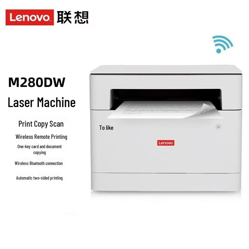 

Lenovo M280DW All-in-One Monochrome Laser Printer CN plug (adapter included)