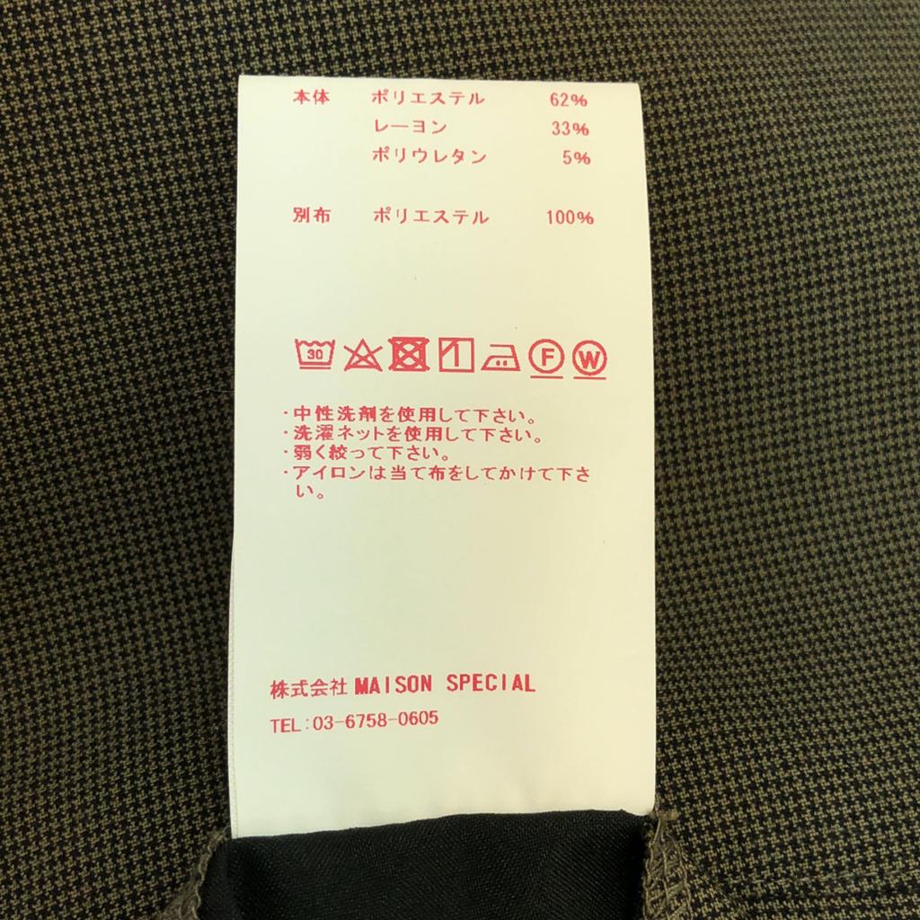 MAISON SPECIAL Staggered Pattern No Color Jacket 46 Brown Banswara Men's Used