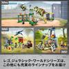 LEGO Jurassic World Baby Dinosaur Rescue Center Toy Building Blocks Educational Gift for Kids Ages 4-6