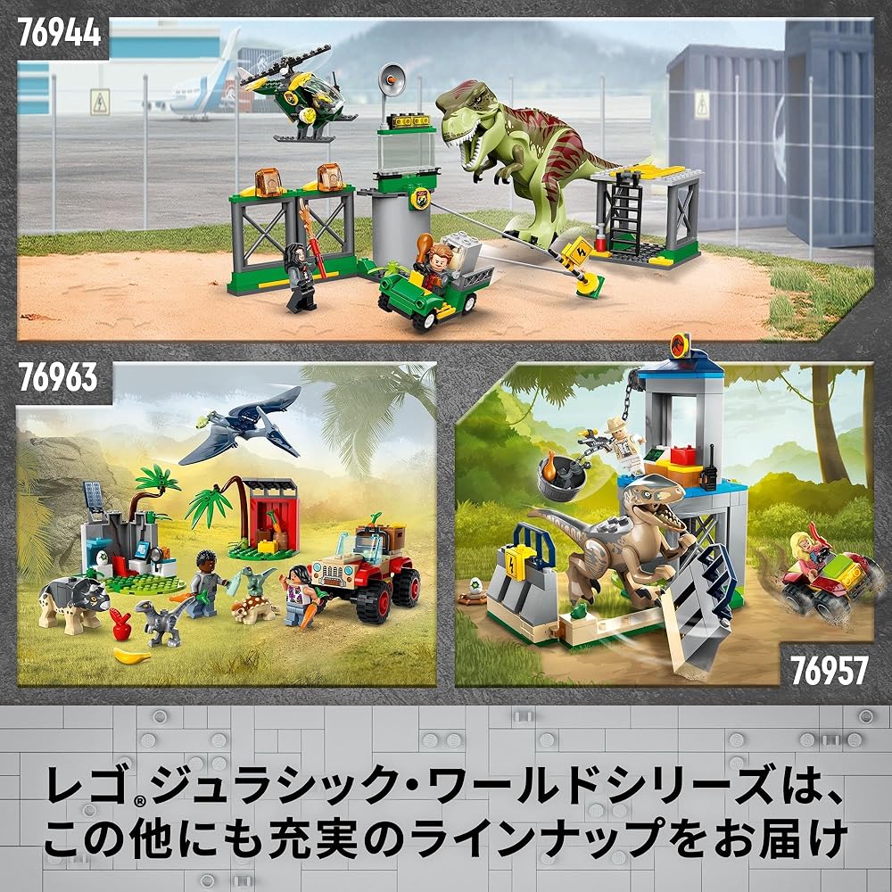 LEGO Jurassic World Baby Dinosaur Rescue Center Toy Building Blocks Educational Gift for Kids Ages 4-6