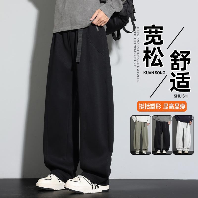 Belt Elastic Casual Trousers Men's Spring and Autumn Large Size Straight Loose American Trendy Brand Youth Sweatpants