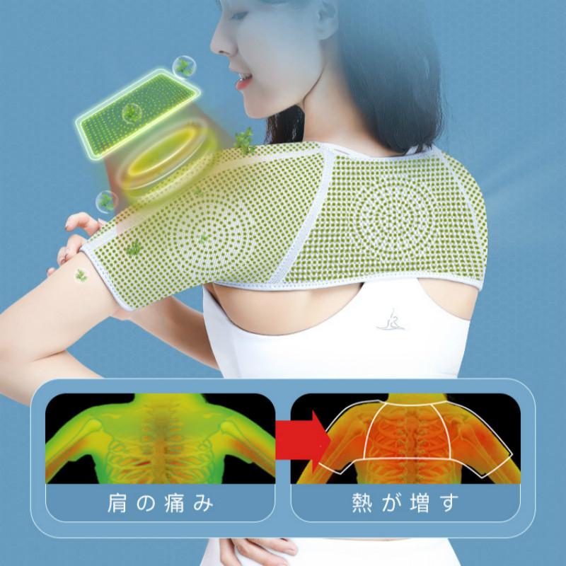 Double Shoulder Support Brace Wormwood Compression Belt For Arthritis Pain Relief Dislocation Warm Protector
