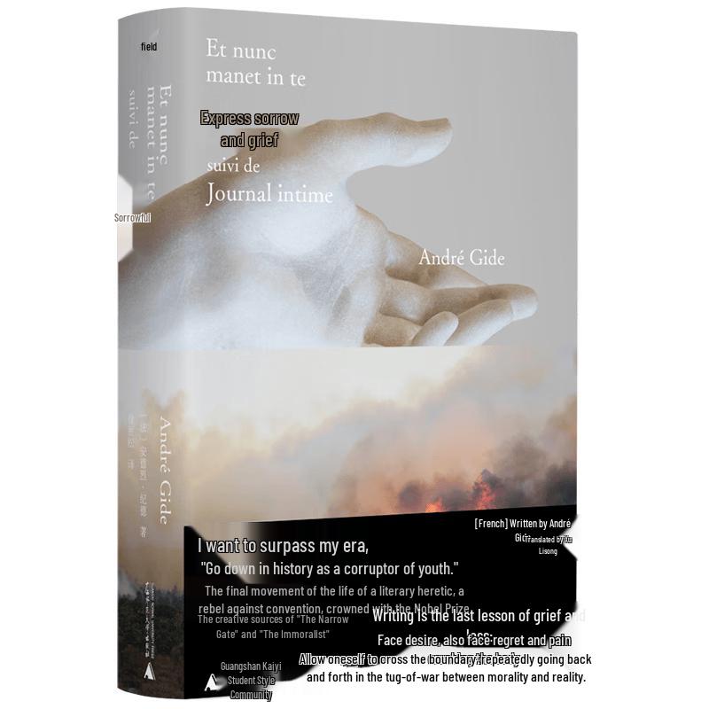 André Gide s Life Trilogy Collection