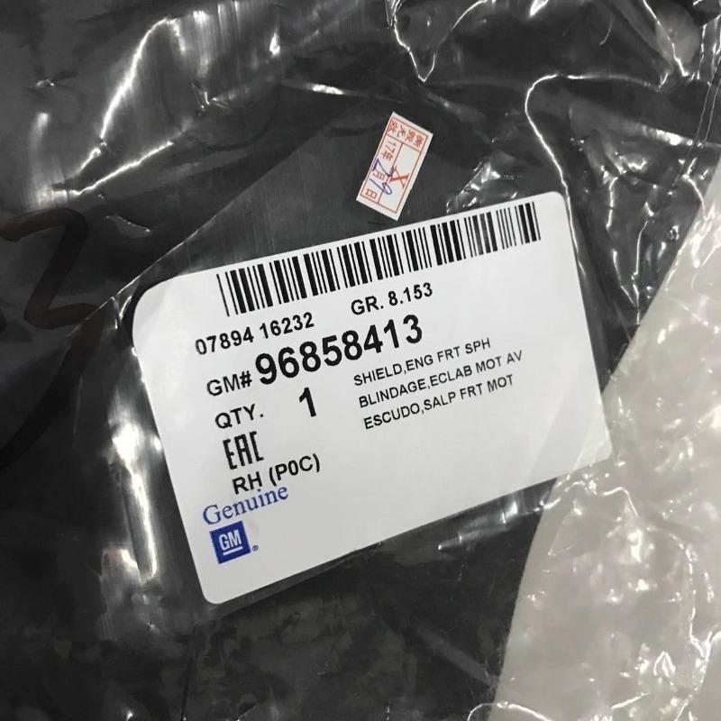 96858413 Left Right Engine Lower Guard Plate Splash Fender Panel Automobile Part for Opel Antara for Chevrolet Captiva Right