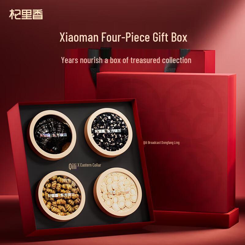 Qi Li Xiang Oriental Song Four-Blend Herbal Tea Gift Box