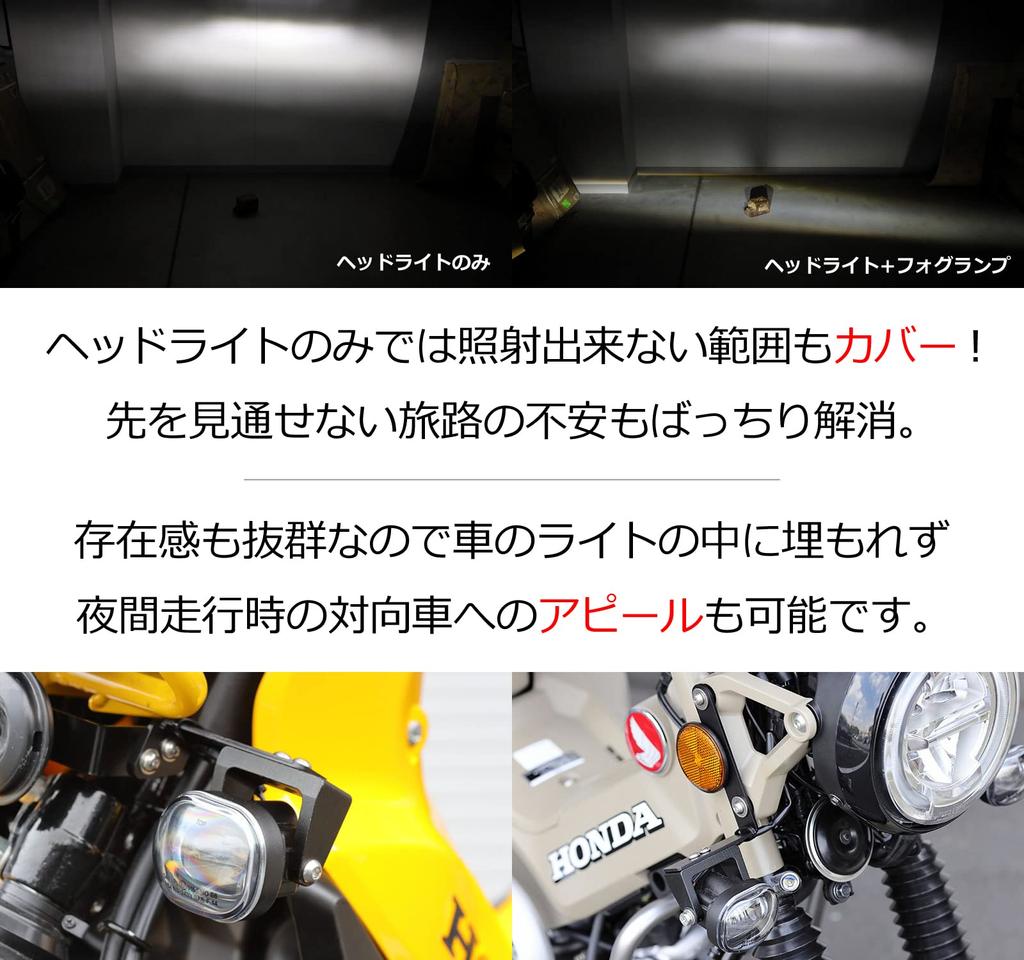 Kijima Motorcycle Bike Parts LED Fog Lamp Kit Small Type Sero YAMAHA 250/S 205-6152