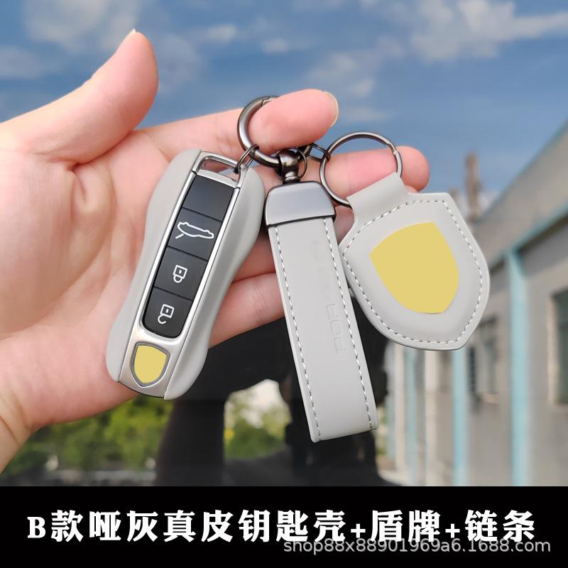 Interior Mouldings Suitable for Porsche matte gray leather key shell Macayenne 718 Paramela 911 leather keychain shell cover