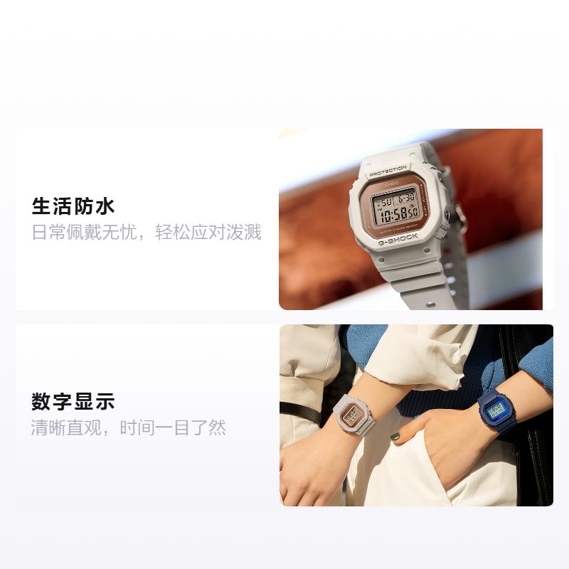 Casio DIGITAL Series-S5600 Square Small Square Oatmeal White Digital Display Sports Electronic Watch Electronic Movement Resin Strap GMD-S5600-8PR
