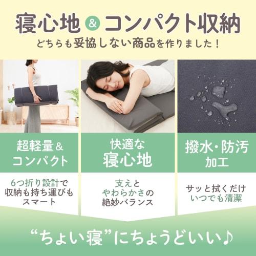 GOKUMIN 6-Fold Nap Mat, Adult Mattress, Long Cushion, Foldable Floor Mat, Compact, Perfect for Naps, Rests, and Car Camping, Water-Repellent, Non-Slip