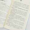 Design Your Life with Story Thinking