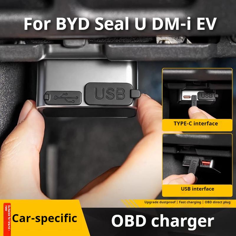 For BYD Seal U DM-i EV Car OBD Charger Adapter Plug Fast Charging Dock Protective Cover