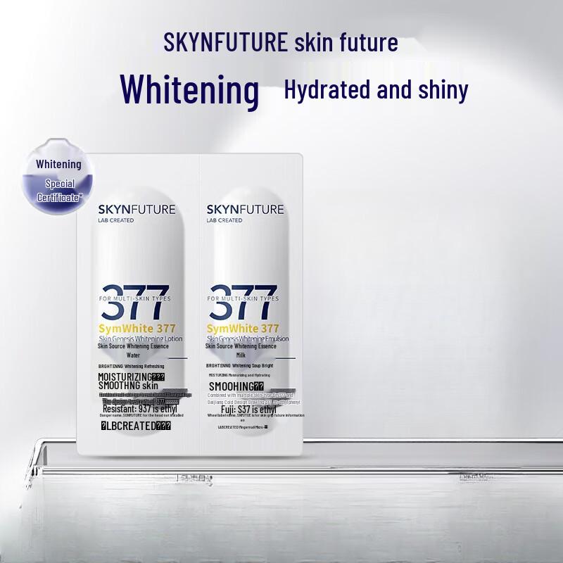 SKYNFUTURE 377 Whitening Lotion & Emulsion Trial Pack