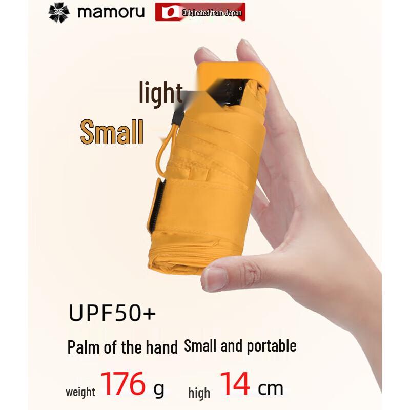MAMORU Ultra-Portable Folding Sun & Rain Umbrella