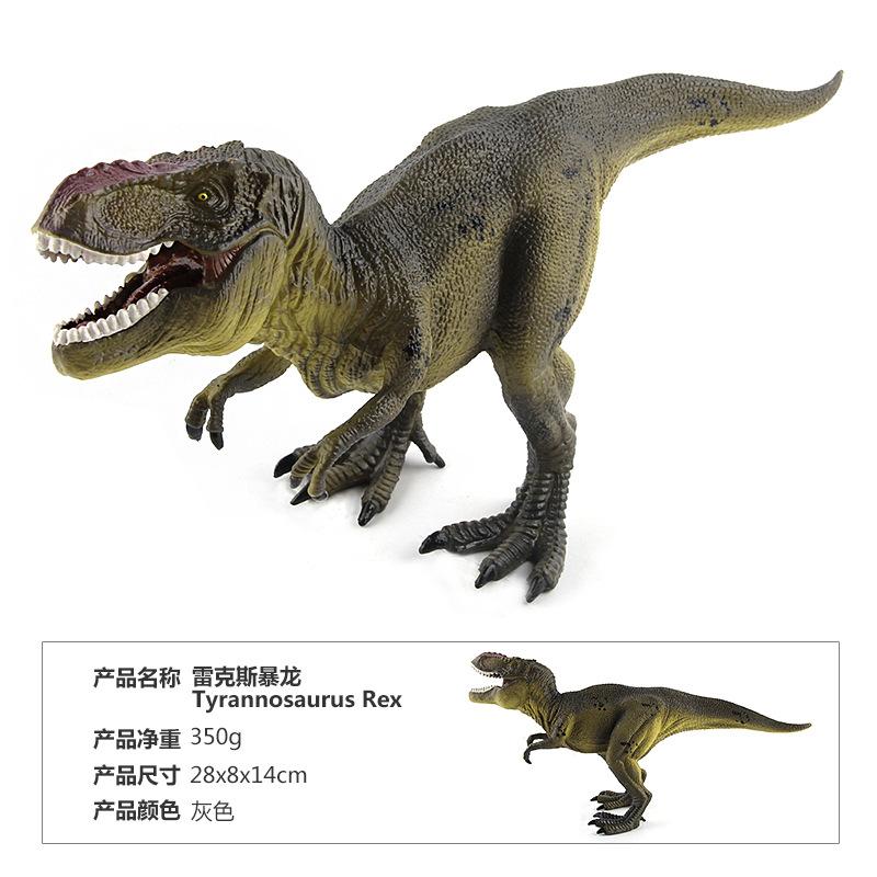 Dinosaur World Figure Model Toy Pentagram Dragon Feather King Dragon Rex Tyrannosaurus Rex Peripheral Ornament Doll