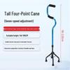 Elderly Height-Adjustable Aluminum Walking Cane with Double Bend for Outdoor Travel