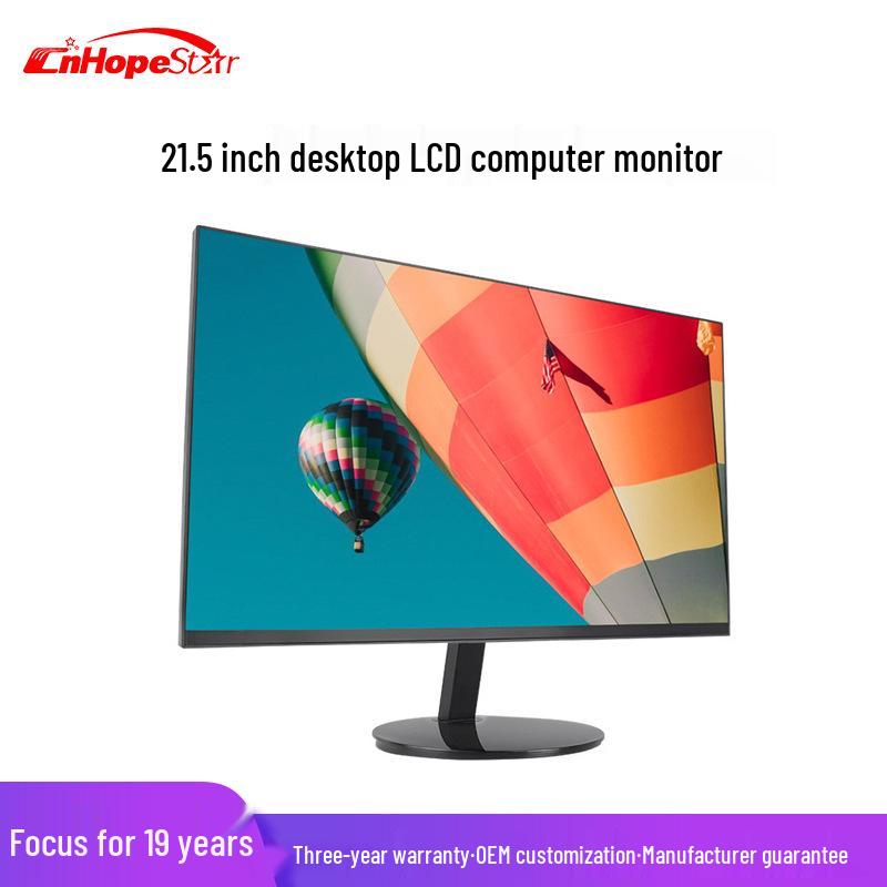 

21,5 HD LED Портативный ЖК-монитор с узкой рамкой и дублированием экрана