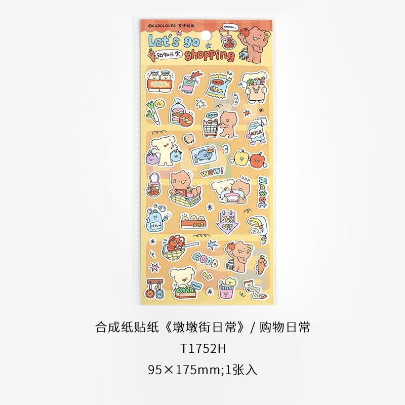 

Synthetic Paper Stickers for K-pop Style Cute Hand Account DIY Phone Case Stickers