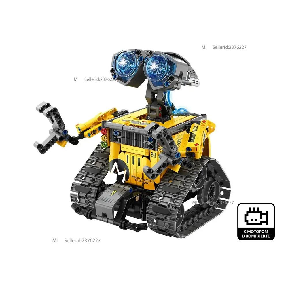 Конструктор IM.Master Robot V2, 8053_MK Option1