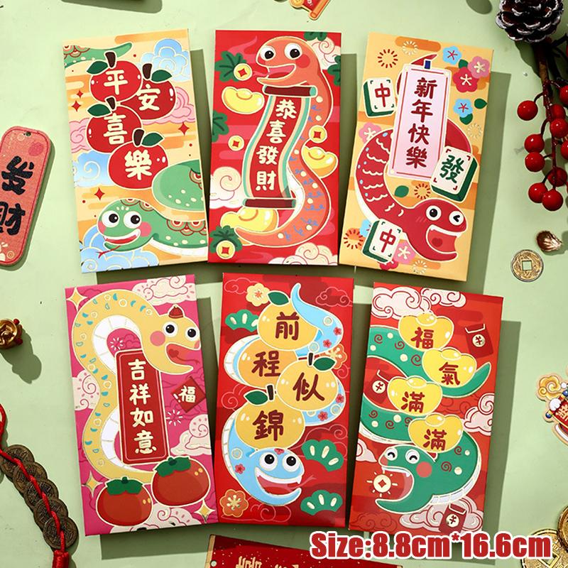 6 tk 2025 Hiina mao aasta punane ümbrik loomingulise kevadfestivali sünnipäeva lastele kingituseks õnnelik raha ümbrikud punane pakk