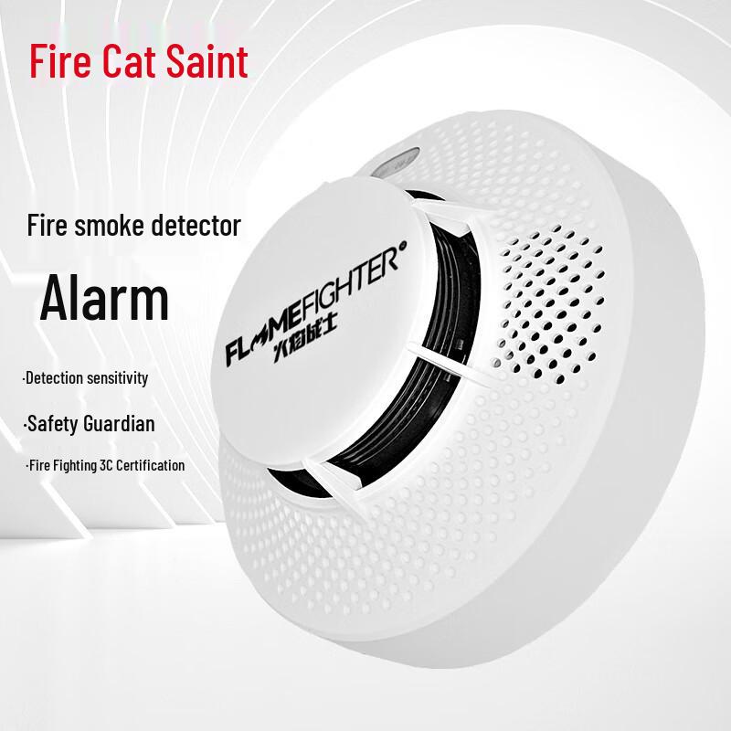 Lithium Battery Smoke Detector