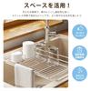 Usumairu Dish Sink Dish Stainless Kitchen Kitchen Water Bottle Cup Space Sakuraku Drainer, Rack, Expandable, Adjustable, Drainer, Steel, Storage,