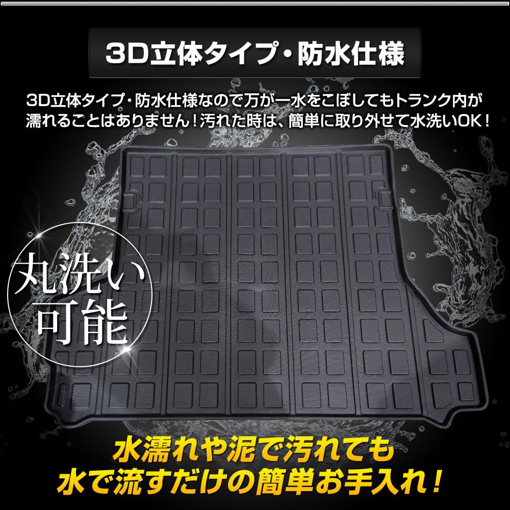 70 Series Land Cruiser Exclusive 3D Sports Mat LAND CRUISER 70 Reprint Edition Land Cruiser Luggage Trunk Waterproof Stain Resistant Scratch Resistant