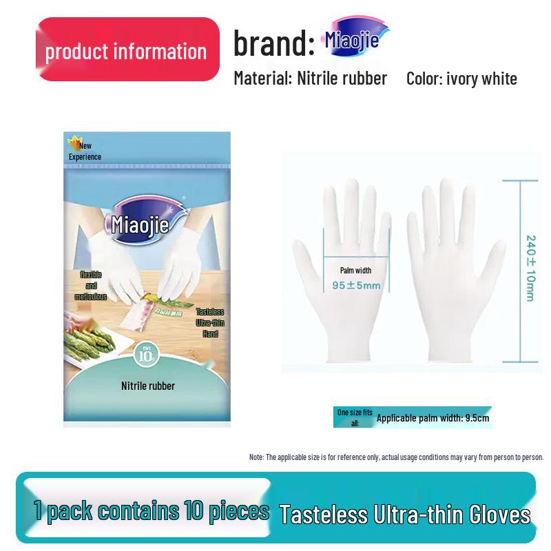 Miao Jie Odorless Low-Allergy Nitrile Disposable Food-Grade Gloves, One Size, for Cooking & Housework