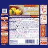 Bathclin Rich Aroma Yuzu Scent Powder Bath 600g 12 Additive, (Approx. servings)