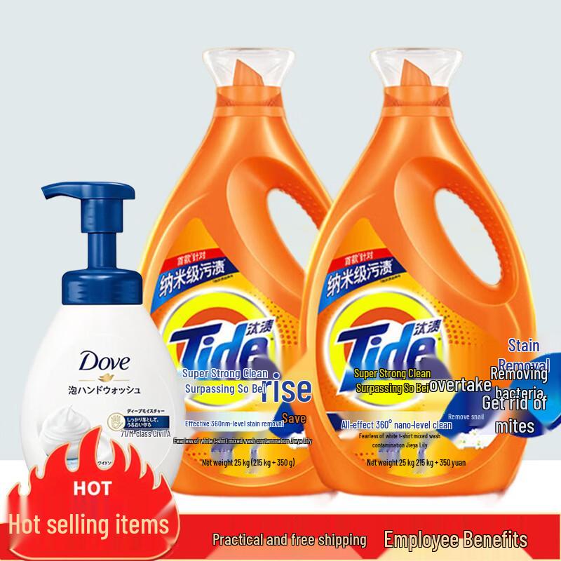 

Dove Hand Wash & Tide Laundry Detergent Bundle