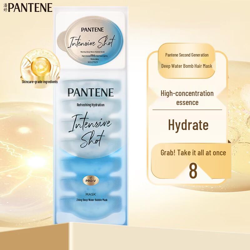 

Pantene Bullet Cup No-Steam Hair Mask