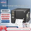 TSC MH Series Industrial Label Printer CN Plug (adapter Included)