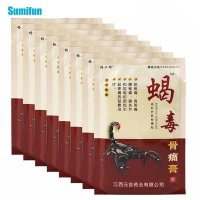Scorpion Joint Pain Relief Patch Chinese Herbal Plaster for Body Back Knee Neck Muscle Pain