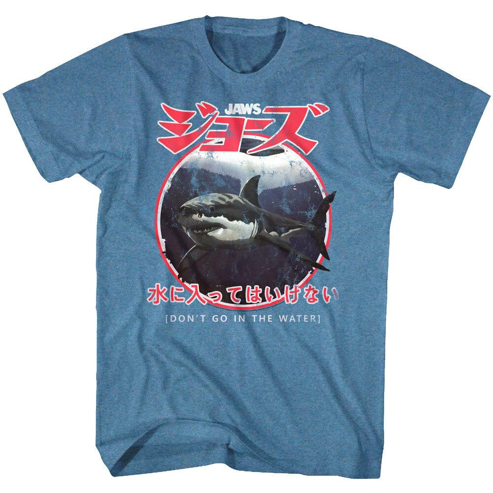 Jaws Japanese Shark Warning Men T Shirt M