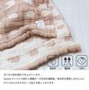 Fuwara Gauze Face Approximately 30 X 75 Cm 6-ply Towel, (Hedgehog/Brown)