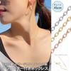 Surgical Stainless Steel 45cm Chain Only Slide Pin Chain Necklace Simple Necklace for Women [Piena] (Pink Gold)