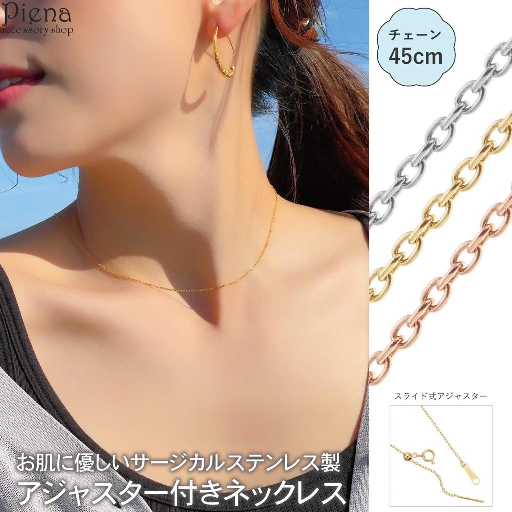 Surgical Stainless Steel 45cm Chain Only Slide Pin Chain Necklace Simple Necklace for Women [Piena] (Pink Gold)