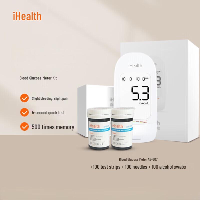 

Andon AG-607 Домашний набор для измерения уровня глюкозы в крови