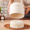 Multifunctional Large Capacity Electric Rice Cooker for Students and Home Use