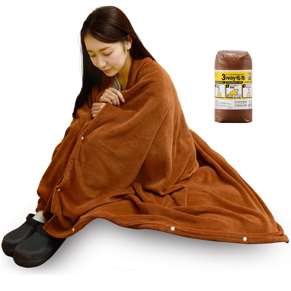 

Iris Ohyama Можно использовать как спальный мешок или легкое Идеально для холодной погоды при бедствиях и и на открытом воздухе 3-стороннее одеяло, Стирающееся, Одеяло,