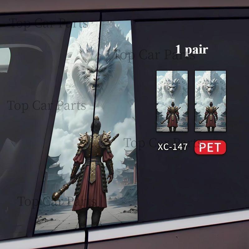 1 ζεύγος General Motors διακοσμητικά αυτοκόλλητα αυτοκινήτου BC Pillar Αυτοκόλλητα αυτοκινήτου Steam Παιχνίδι Anime Black Myth Wukong Wukong Center Pillar Car Stickers