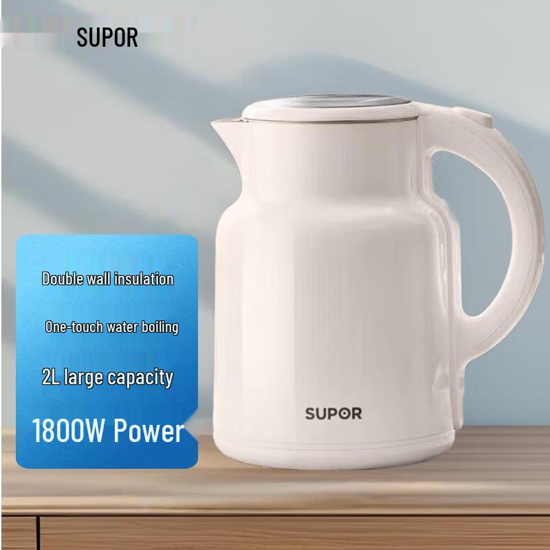 SUPOR 2L Electric Kettle CN plug (adapter included)