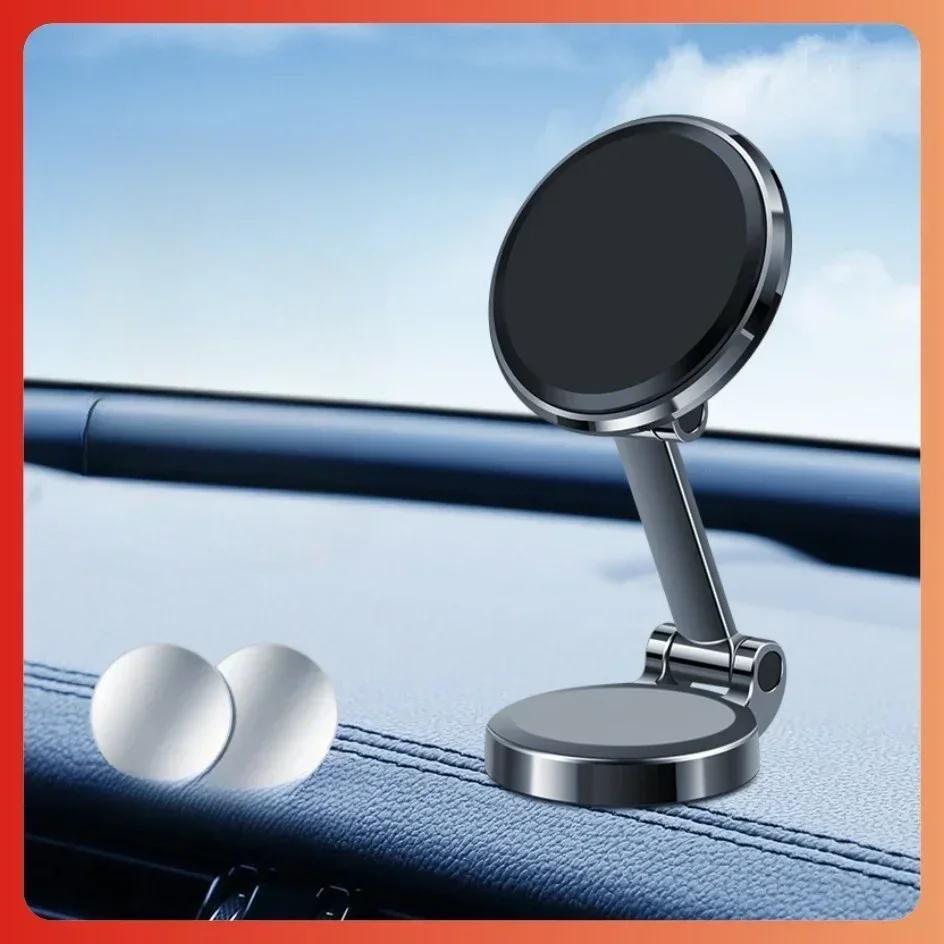 Car Magnet Phone Mount, Strongest Magnetic Car Mount,360° Rotatable Dash Cell Phone Holder, Car Hands Free Fits for All Phones чёрный