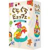 GP Gula-Gula Buffet Balance Game - Wooden Food Stacking Party Game