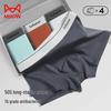 Mao Ren Men's Cotton Antibacterial Boxer Briefs 4-Pack