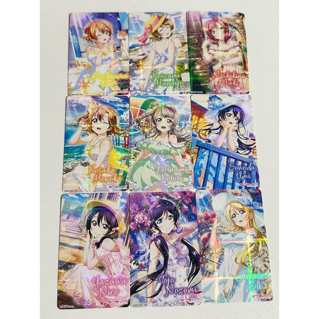 Used Love Live  s Atre Akihabara store purchase bonus cards 9 types