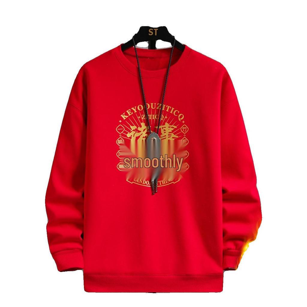 Men's Year of the Rooster Red Hoodie with Fleece: Spring Festival Warmwear