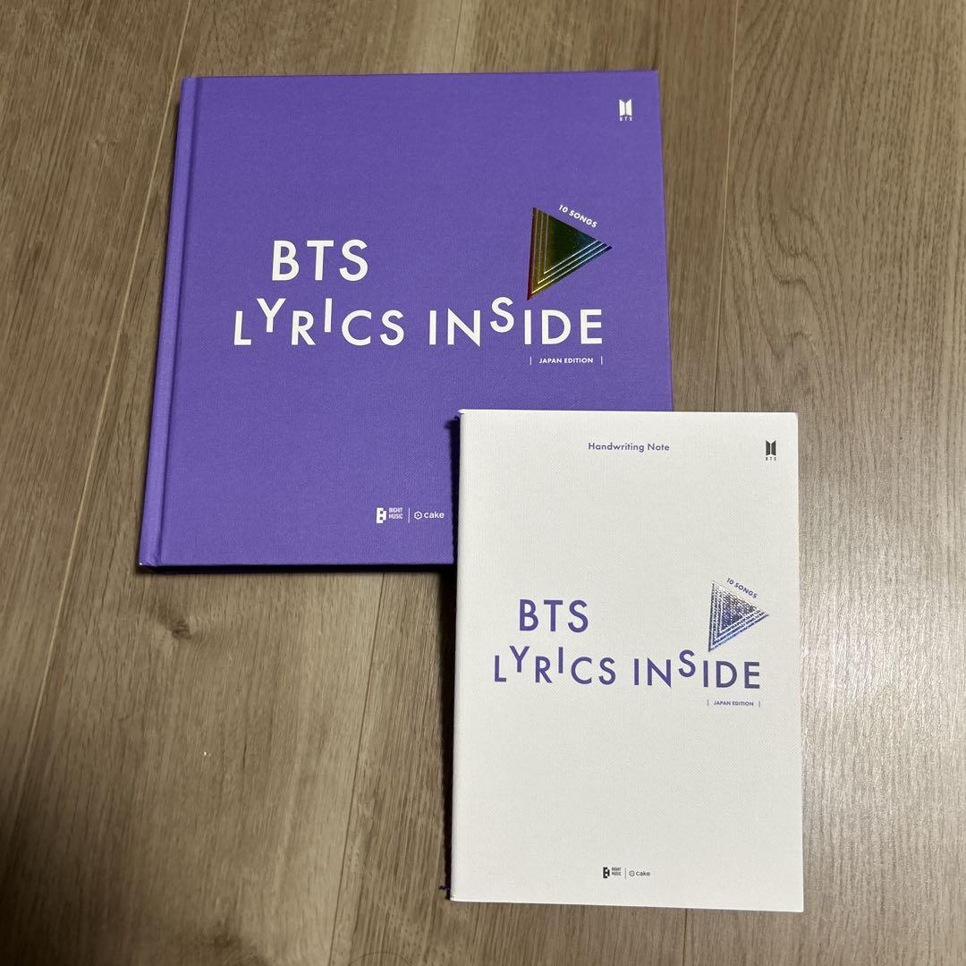 

[USED] BTS LYRICS INSIDE (JAPAN EDITION)