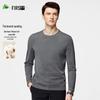 FIRS Men's Thermal Brushed Pullover Sweatshirt